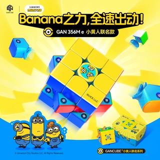 GAN356me小黄人雾面版联名魔方三阶磁力正品比赛专用益智玩具批发