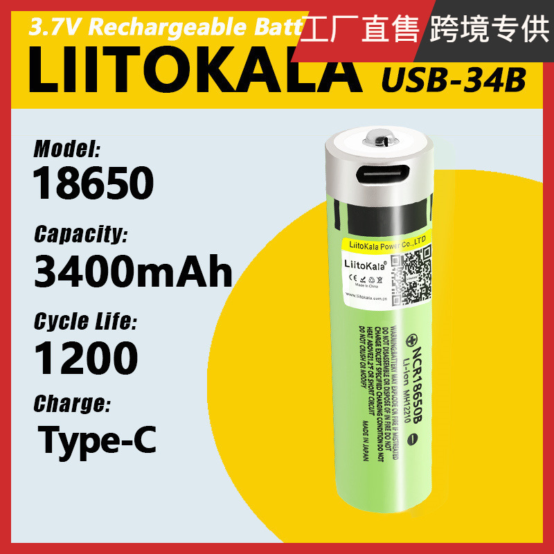 Liitokala Cross-Border Usb-34B 18650 3400Mah 3.7V Lithium Battery 34B