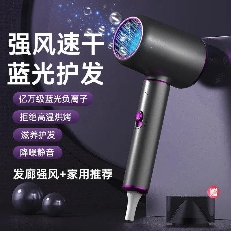 High-Speed Leafless Hollow Hair Dryer Factory Cross-Border Wholesale Dropshipping for Home Use Huaqiangbei D Sen Hairdryer