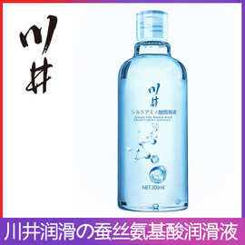 川井蚕丝氨基酸润滑液300ml成人体私处水溶性爽滑润滑油剂情趣用