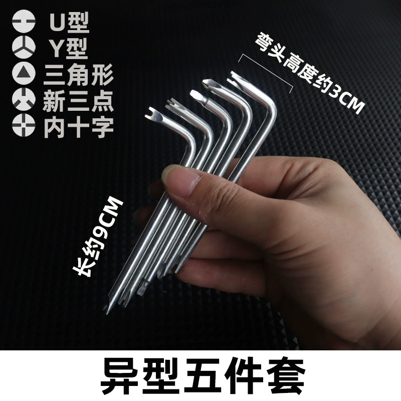 Small space L-shaped screwdriver with a cross UY triangle double-headed right-angle short screwdriver 45 steel household