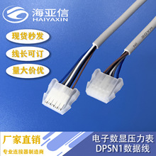 SMC20ϵ����Ӕ��@������DPSN1/DPSP1������5о�_�P�Դ��