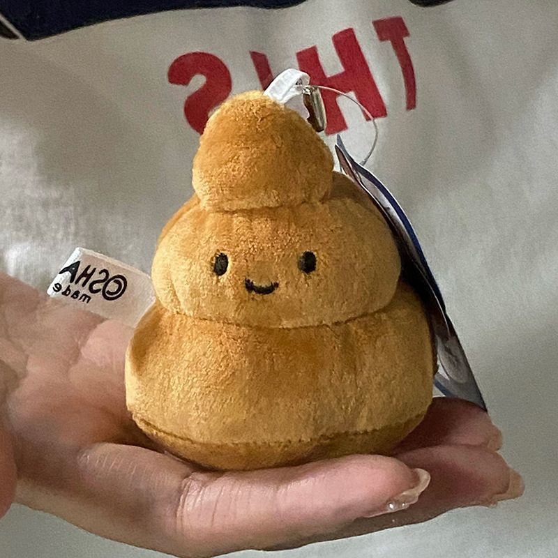 똥 펜던트 [무료 비즈 체인]