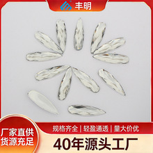 厂家批发8*27mm平底龟面瓜子水滴亚克力钻 diy手机壳装饰贴钻材料