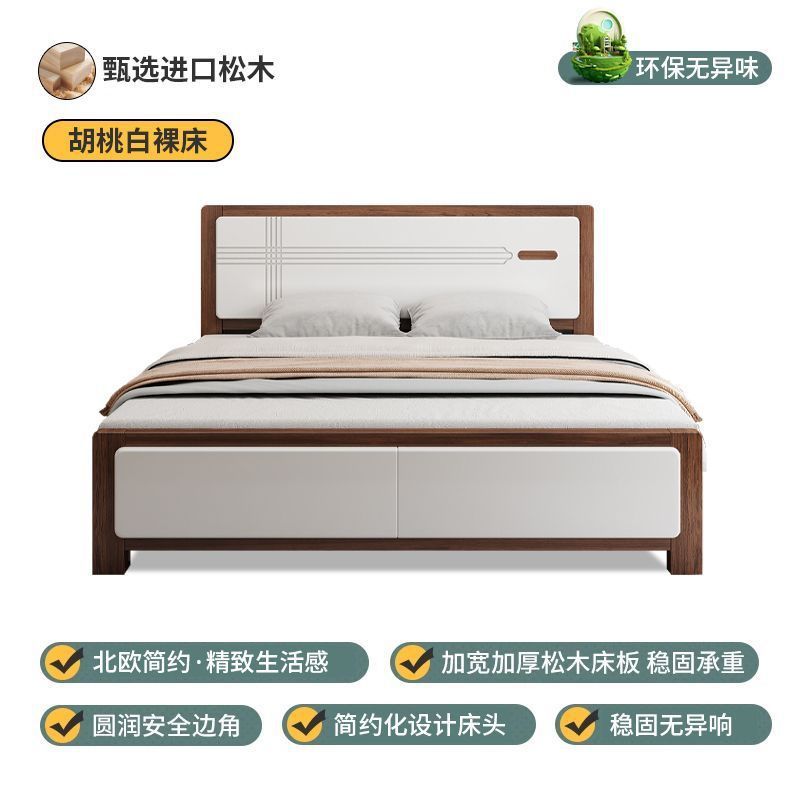 Cama de madera sólida moderna simple 1.5m estilo chino doméstico 1.8m dormitorio principal cama doble alquiler 1.2m individual