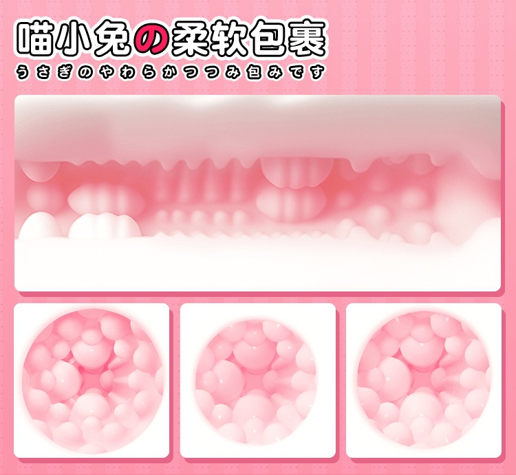 Jiuai Mini Male Masturbation Egg Portable Pocket Masturbator in TPE — detail image 5