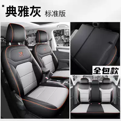 2024 Volkswagen Jetta Vs7 Suitable Car Seat Covers Pioneer Edition/Enjoyment Edition/Honor Edition All-Season Full-Cover Seat Cushions (Modelə uyğun (Original) oturacaq örtükləri) - elegant-gray-standard-edition-full-back-row-coverage-jetta-vs7-special-five-seater