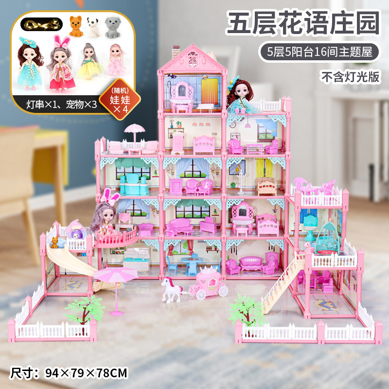 꽃 언어 매너-5 층, 5 발코니, 16 테마 하우스 + 2 공주 (조명 없음)