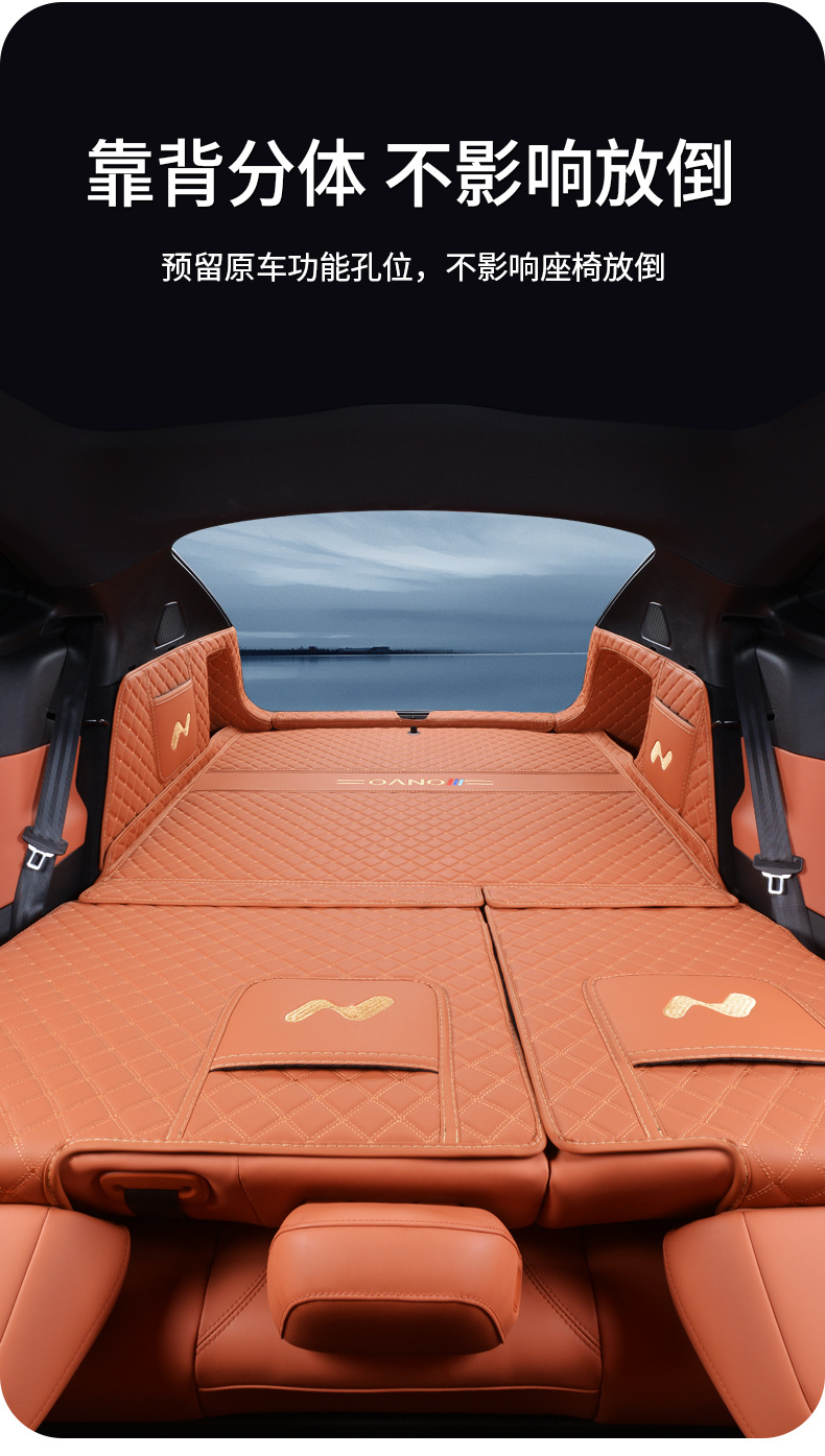 Suitable for Nio Ledao L60 Trunk Mat, Fully Enclosed Special 25 Ledao L60 Car Accessories Trunk Mat