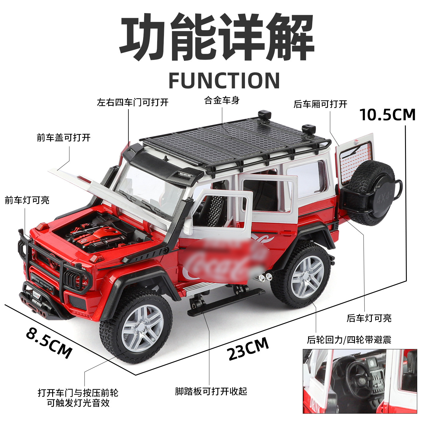 1: 24 Big Ben Coca-Cola modelo de SUV de aleación de cuatro ruedas amortiguador de sonido y luz juguetes para niños adornos de regalo de cumpleaños