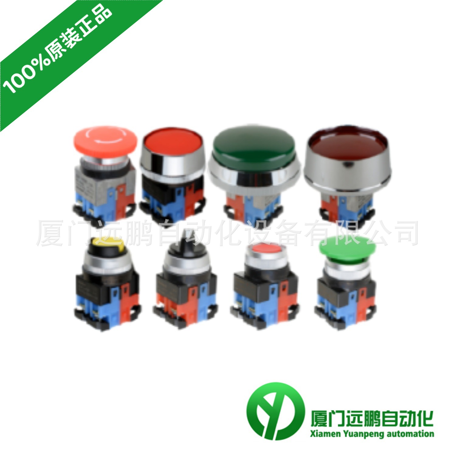 韩国建兴KOINO(KUNHUNG)重负荷按钮开关KH-3040 原装