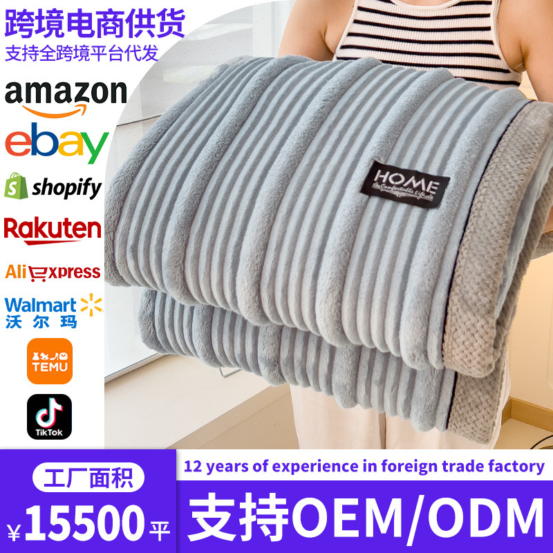 Explosiones transfronterizas de conejo de peluche de leche de peluche de invierno grueso de peluche de coral mantas de sofá mantas de aire acondicionado mantas mantas pequeñas mantas