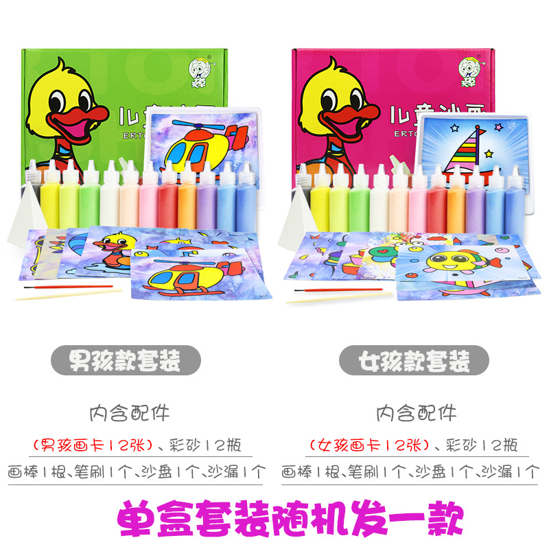Set de Pintura de Arena Colorida DIY para Niños de Papel Manualidades DIY Educativo