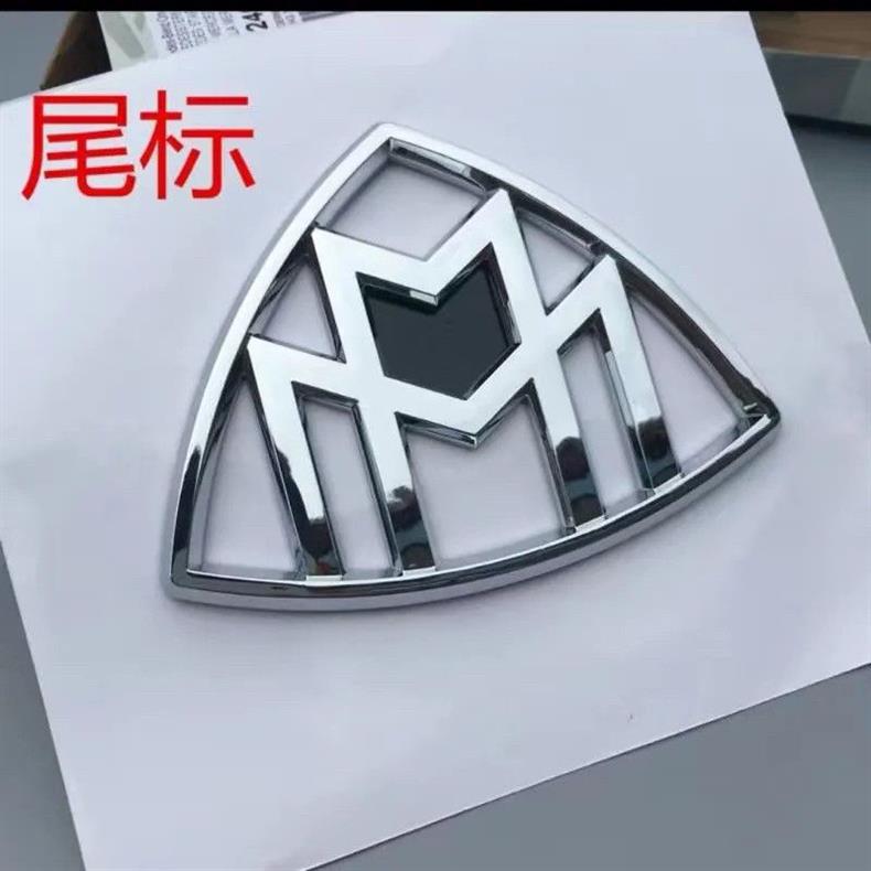 Suitable for Mercedes-Benz Maybach S-Class, used for modifying the S400, S480, S600, and S680 models; includes rear emblem, wheel hub cover emblem