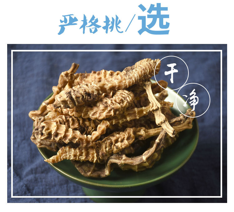 Yunnan Di Shen (Cordyceps-Shen) Dried Root 500g — Herbal Soak & Tea Ingredient key features