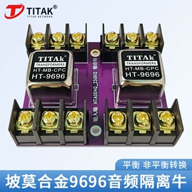 其他数码产品;影音电器配件;其他传输设备