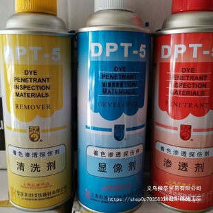 DPT5��ɫ�B͸̽�������B͸��ϴ�����S���������@���@Ӱ��ȫ�ׇ���