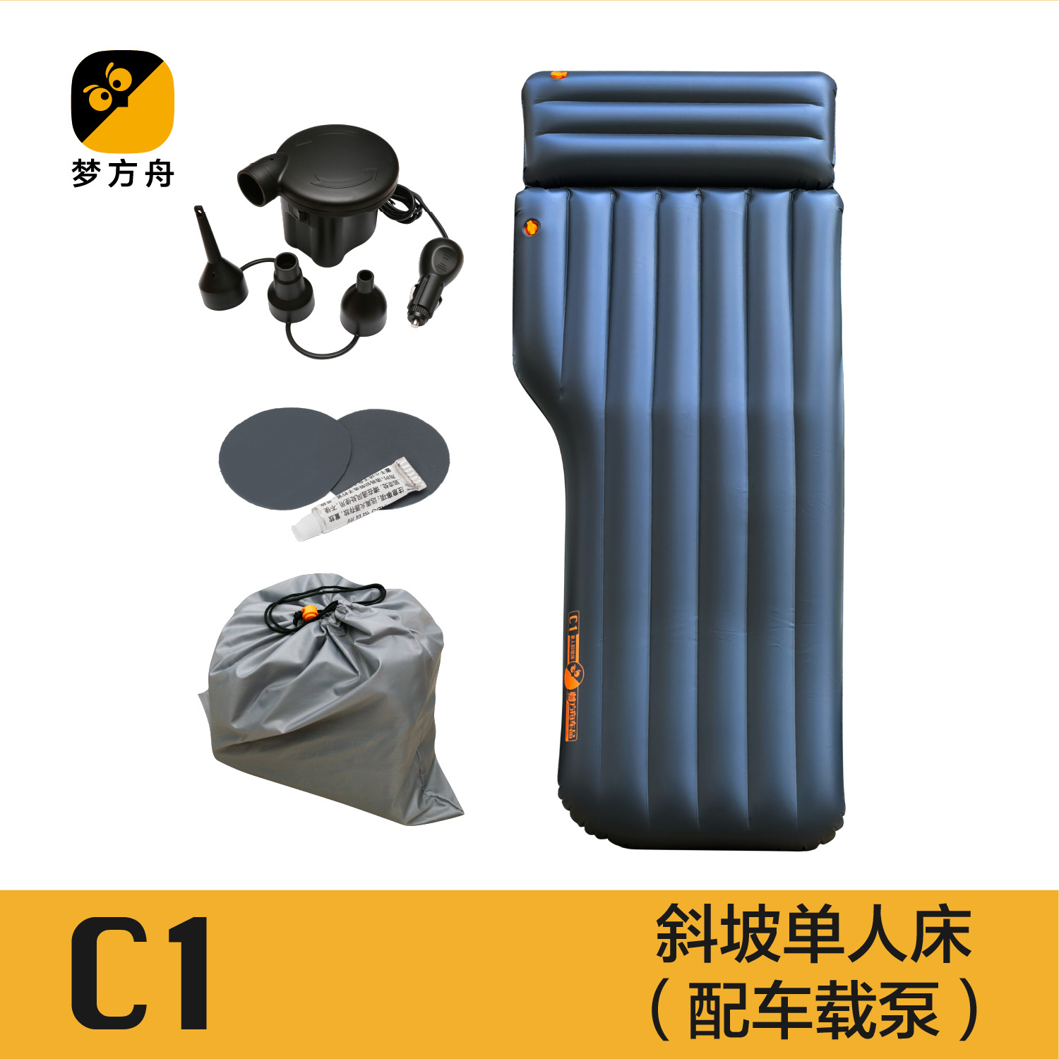 C1 Dream Ark Car Ramp Single-Person Inflatable Car Bed Rear Seat Travel Sleeping Mat Portable Folding Camping Bed