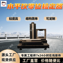ˮƽ�x��λ�z���� �z���ٶȿ�ˮƽ�x �؏��Ժ�ˮƽ�x��λ�z����