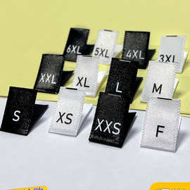 服装通用尺码标英文现货童装数字号码标对折缎面印码标黑色织边带