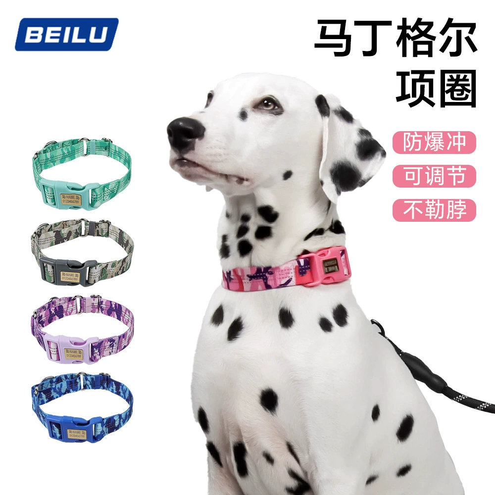 Трансграничный ошейник для собак Светоотражающие надписи против потери домашних животных
