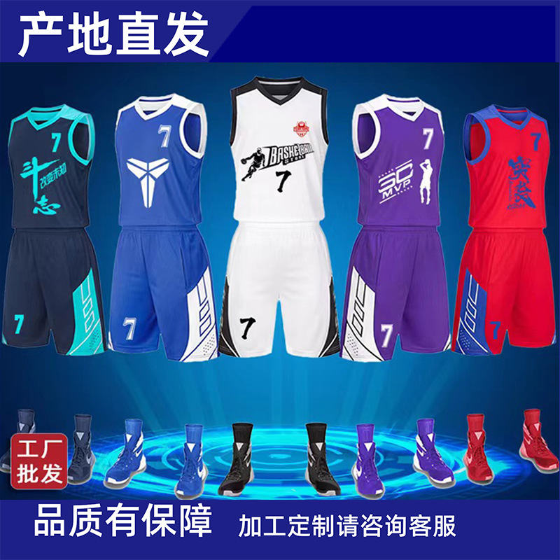 El juego de ropa de baloncesto se utiliza para el campamento de entrenamiento, ropa de balón transpirable de secado rápido para adultos y niños, la misma camiseta puede imprimir logotipo.