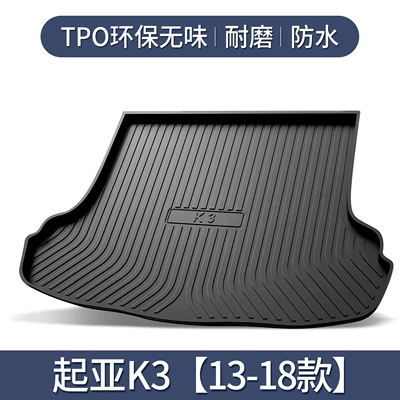Kia K3 Trunk Cushion Trunk Mat - special-for-kia-k3-13-18-models3d-high-edge-10090