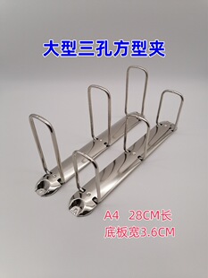 ��������Q�͊A�ľߊA����3�׊AA4���λ�퓿��L28cm�׌�3.6cm