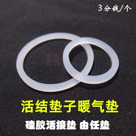 密封垫片;盘根;密封条