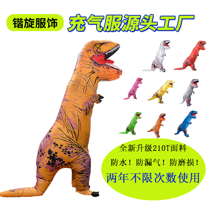Amazon burst impresión inflable dinosaurio multicolor Halloween soplando Tyrannosaurus Rex traje de muñeca traje