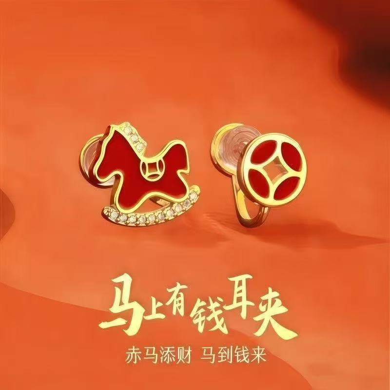 Mingjie Has Money Immediately Without Pierced Ears Silicone Ear Clips for Women's Zodiac Year Red Festive New Year Copper Coin Earrings