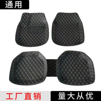Universal Foot Pad, floor mats