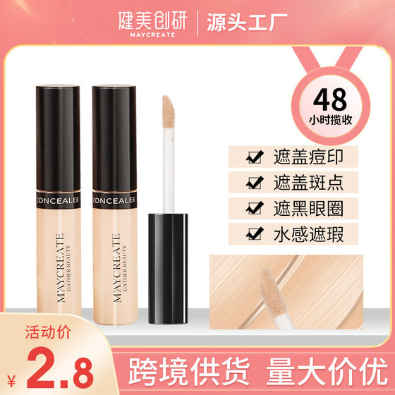 Bodybuilding creative research concealer pen cover face concealer stick lasting modification skin color waterproof wholesale makeup foreign trade