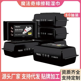 湿巾纸;厨房用纸;婴儿湿巾