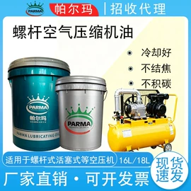 柴油机油;汽油机油;液压油