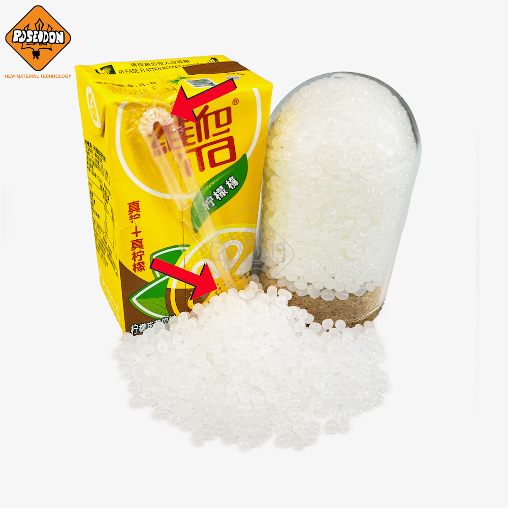 EVA热熔胶 粘接果汁牛奶盒/饮料吸管胶