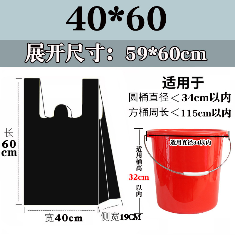 家庭用ゴミ袋ポータブル増粘黒使い捨てゴミ袋大、中、小キッチンベストスタイルビニール袋|undefined