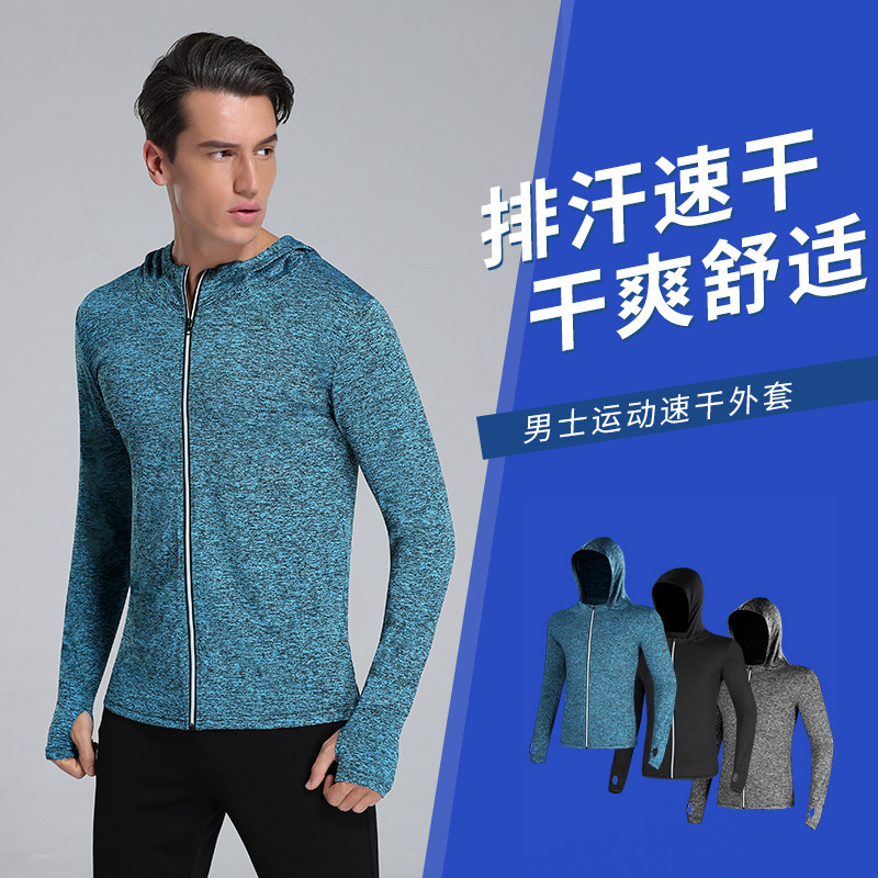 Spring and Autumn Running Hooded Fitness Clothing Men's Outdoor Hiking Jogging Sports Pullover Zipper Jacket Long-Sleeved Ma78
