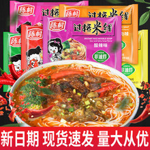 陈村米线河粉5代速食非油炸酸辣宽粉方便面广东食品批发广东特产