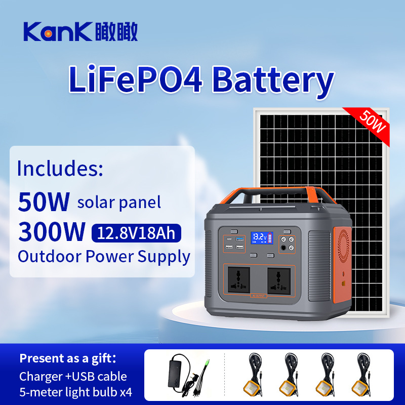 300W户外移动电源便携式储能电源露营消防应急光伏太阳能发电机