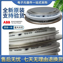 5STP45N2200 5STP45N2600 5STP45N2800 5STP50Q1800 5STP51L2200