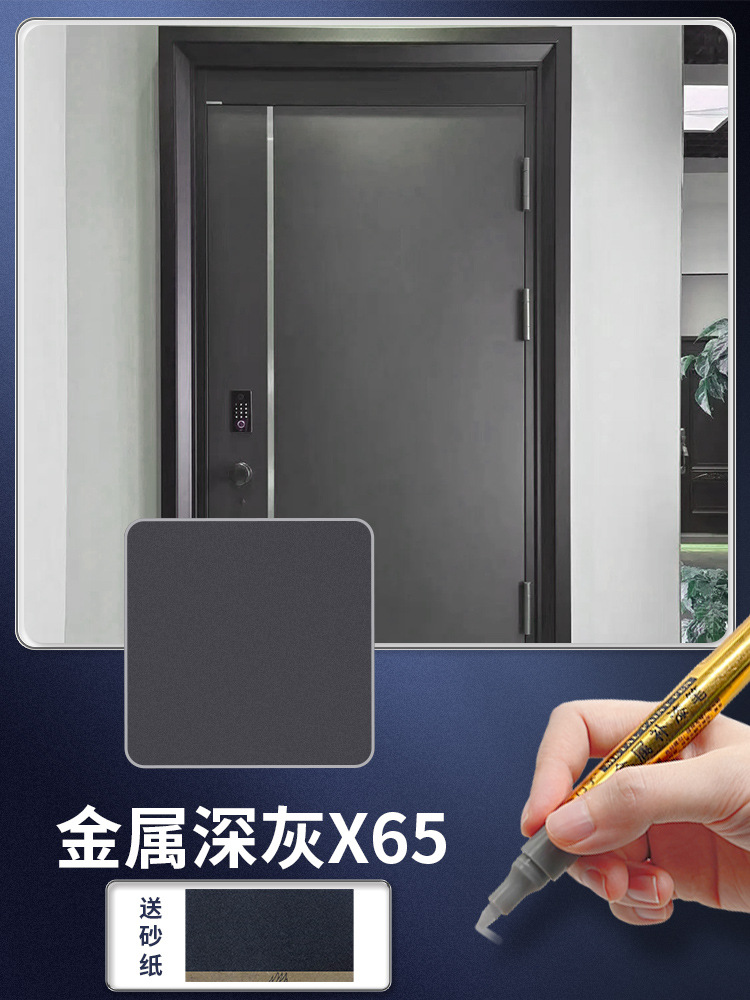 Metallic dark gray x65 [free order. sandpaper - refund if not satisfied]