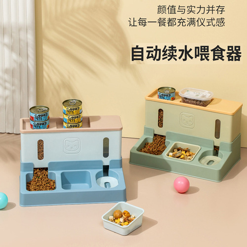 Integrated pet water dispenser, feeder, automatic water refill, cat water dispenser, cat food bowl, dog bowl, pet supplies