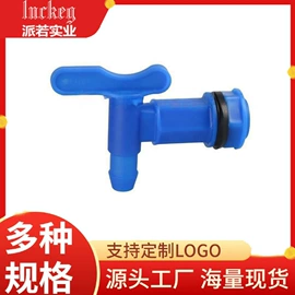 烟嘴;酿酒设备;其他酒具