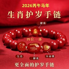 ��ɰ2025�R���ִ����������Ů�����t������o��ʮ����Ф��Ʒ���l