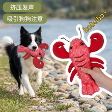 跨境外贸宠物狗狗玩具怪叫漏食鱼仿真鱼耐咬磨牙啃咬中大型犬玩具