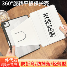 mipadAir6P۱oPro1110ƽo360D֧