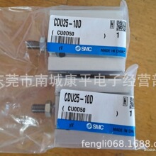 特价销售SMC全新原装正品气缸CDU25-10D