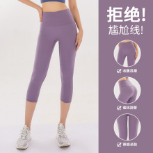 跨境运动紧身裤女现货薄款运动健身美体蜜桃提臀瑜伽裤七分打底裤