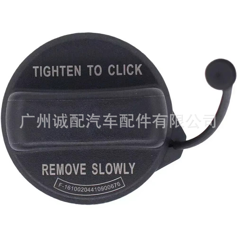 17670-T3W-A01 17670-SNA-A02 Fuel Tank Cap for Honda Accord Civic